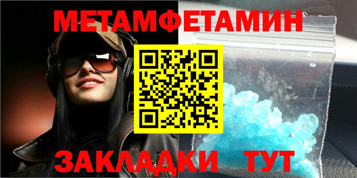 АМФЕТАМИН 98% Сегежа