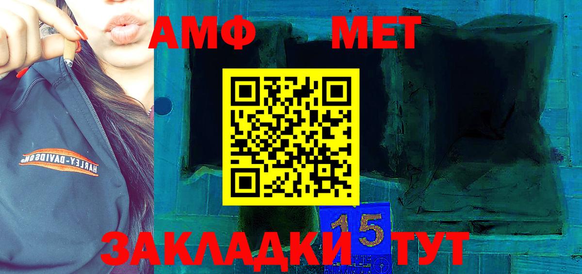 Сегежа  Amphetamine  Вход с VPN  АМФЕТАМИН Premium 