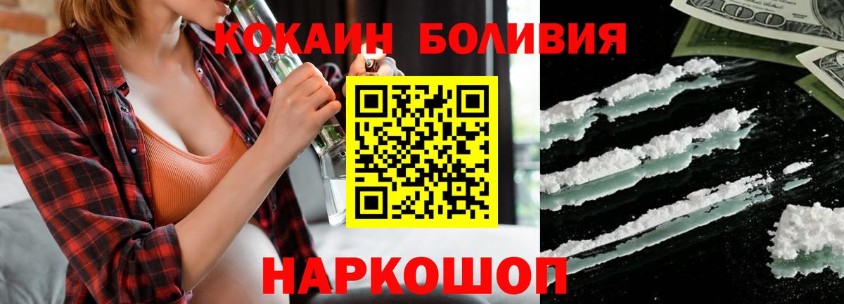 COCAIN Columbia Сегежа