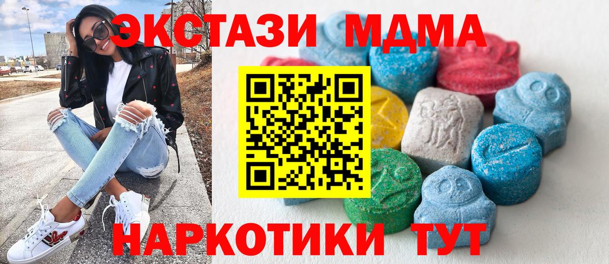 ЭКСТАЗИ Cube Сегежа