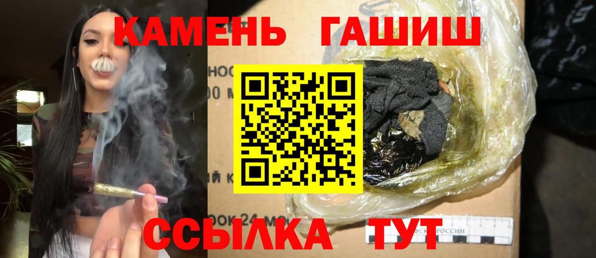 Гашиш  Гашиш Ice-O-Lator  купить  сайты  ГАШИШ гашик  Сегежа  Вход с VPN 