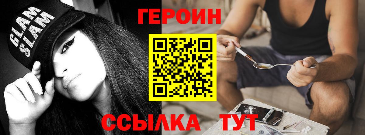 Героин герыч Сегежа