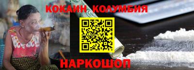 экстази Северобайкальск