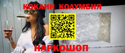 экстази Северобайкальск