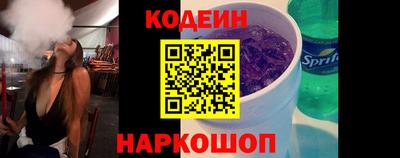 МДМА Севастополь