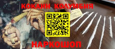 МДМА Севастополь