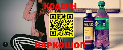 экстази Северобайкальск