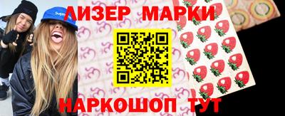 МДМА Севастополь