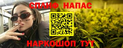 МДМА Севастополь