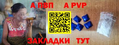 МДМА Севастополь