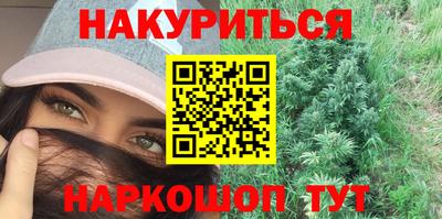 экстази Северобайкальск
