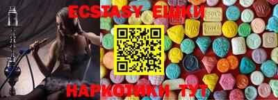 МДМА Севастополь