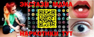 экстази Северобайкальск