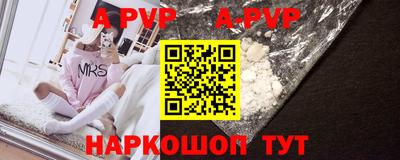 Альфа ПВП Свободный