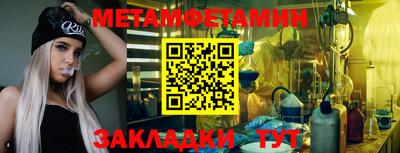 экстази Северобайкальск