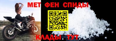 МДМА Севастополь