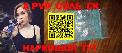 экстази Северобайкальск