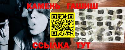 МДМА Севастополь