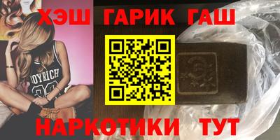 экстази Северобайкальск