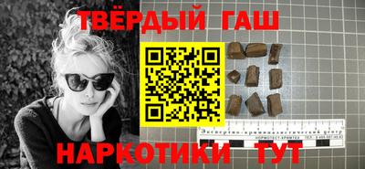 МДМА Севастополь