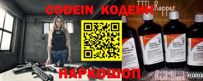экстази Северобайкальск