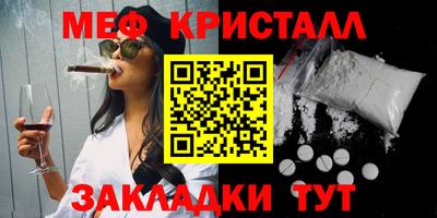 МДМА Севастополь