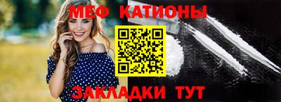 МДМА Севастополь