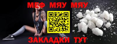 экстази Северобайкальск