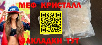 МДМА Севастополь