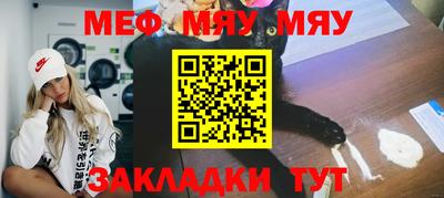 МДМА Севастополь