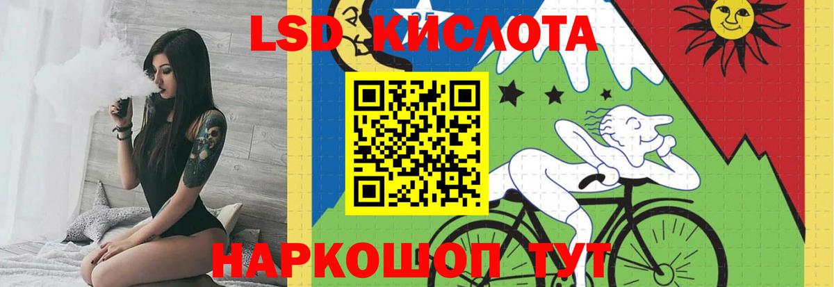 ЛСД экстази кислота  Вход с VPN  Сегежа  LSD-25 экстази кислота 