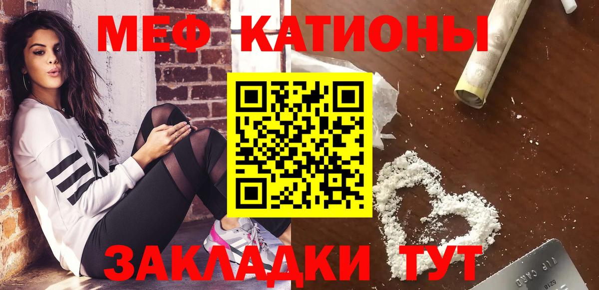 МЕФ кристаллы Сегежа