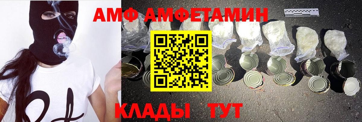 Первитин Methamphetamine Сегежа