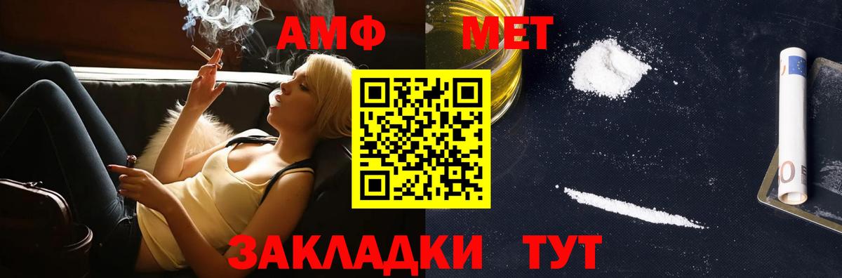 Первитин  Первитин Декстрометамфетамин 99.9%  Вход с VPN  Первитин Декстрометамфетамин 99.9%  Сегежа 