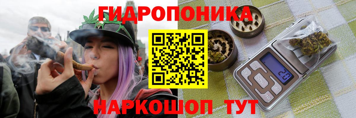 МАРИХУАНА сатива  Канабис Amnesia  Бошки Шишки Bruce Banner  Вход с VPN  Сегежа 