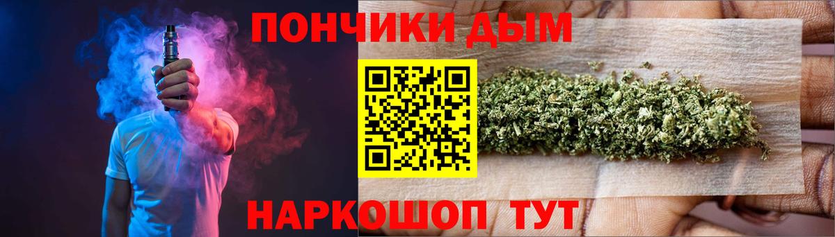 Каннабис OG Kush Сегежа
